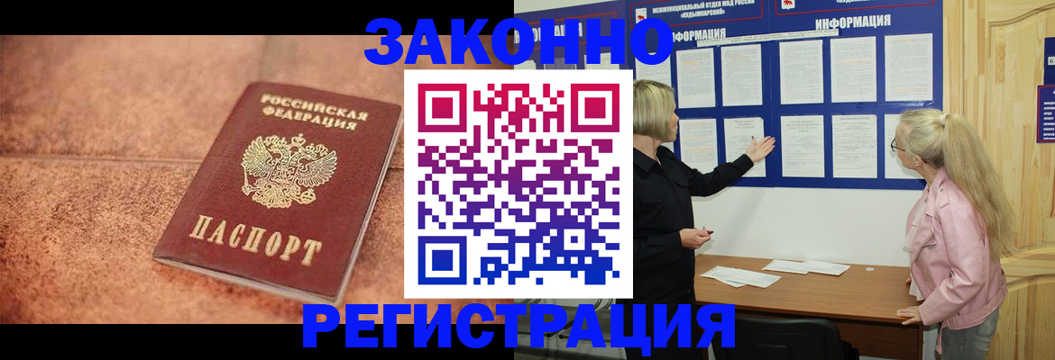 форма 3 в Томске